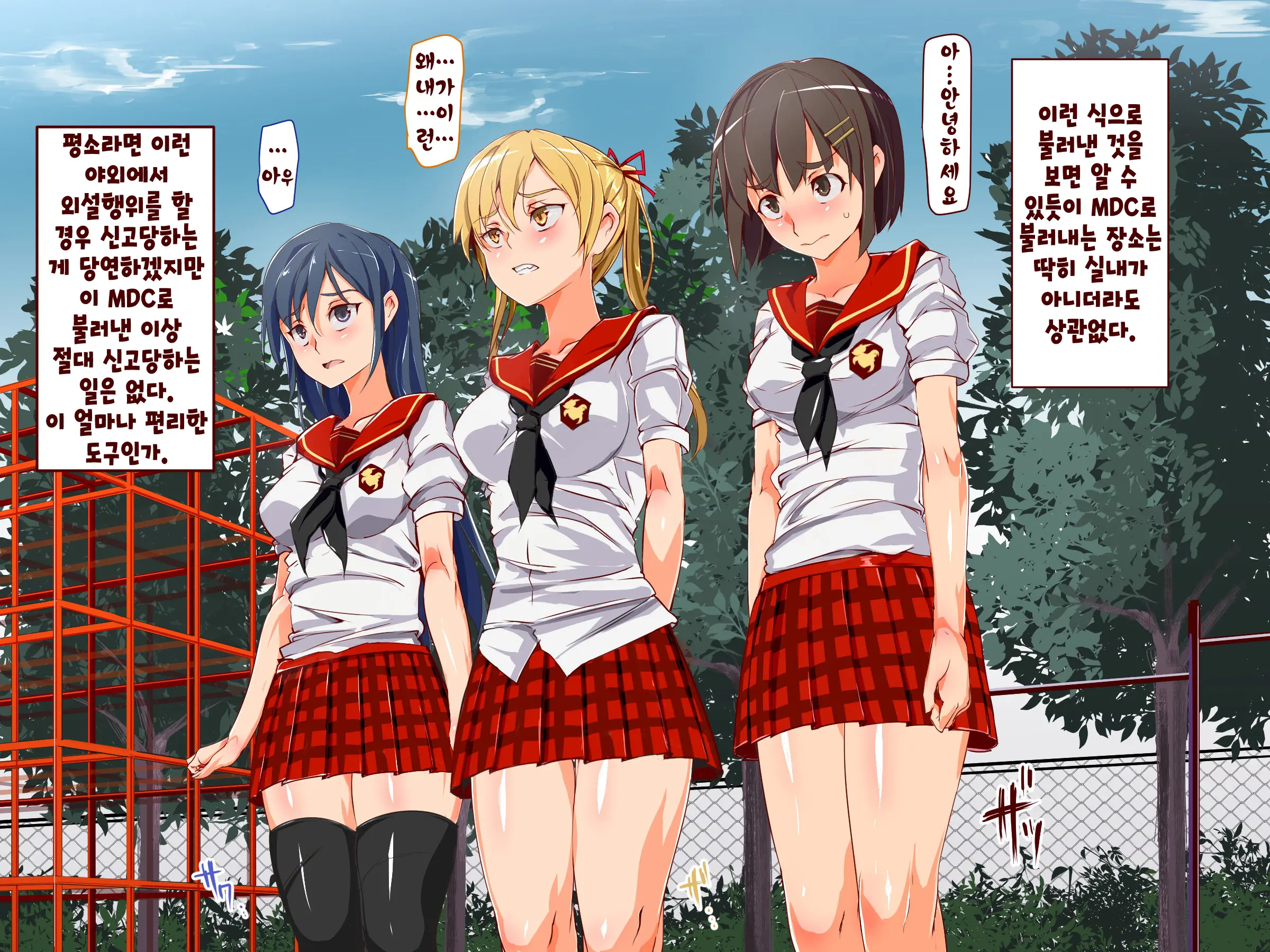 Ningen Ayatsuri Item - Moshimo DeliHeal ~ Anoko Wa Kyou Kara Ore Senyou DeliHeal Jou ~